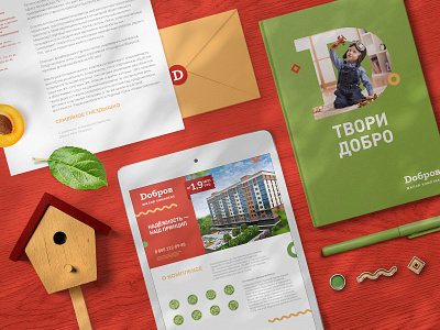 ЖИЛОЙ КОМПЛЕКС ДОБРОВ branding brandingagency design illustration logo naming rebranding typography брендинг графический дизайн