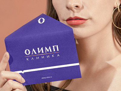 ОЛИМП branding corporateidentity logo naming rebranding typography врачи графический дизайн клиника косметология красота скульптура фирменныйстиль