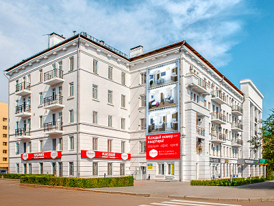 Апарт-отель "Южный" advertising apartments banner comfort corporateidentity hotel hotel booking logo southern баннер брендинг графический дизайн отель плакат реклама фирменныйстиль