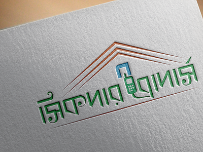 Logo design