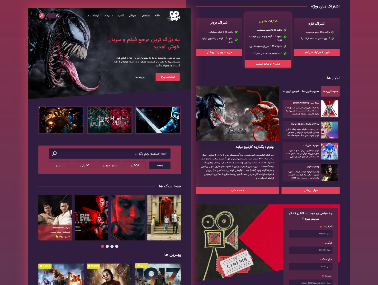 movie-website-by-milad-saeedi-on-dribbble