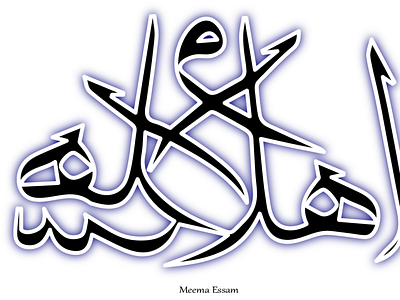 Calligraphic -Arabic