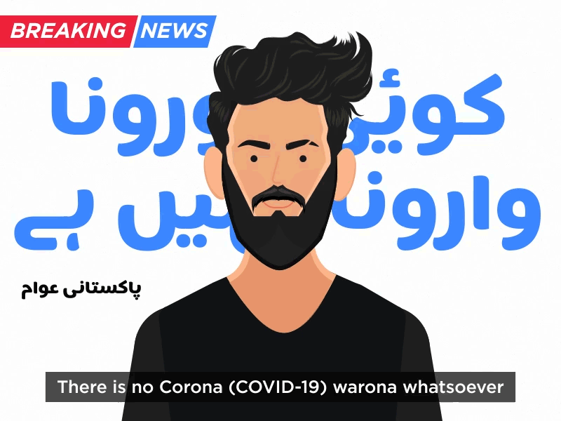 Breaking News beard beardguy breaking news character corona covid19 illustration news pakistan sarcastic