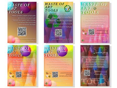 Poster Designs for a survey adobe xd busy full graphic design maximalist poster