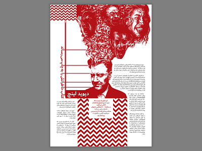 David Lynch [2] design graphic design indesign layout