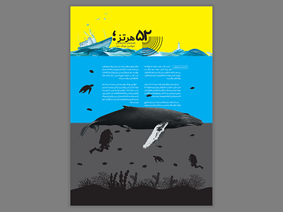 52 Hertz Whale design graphic design illustration indesign layout