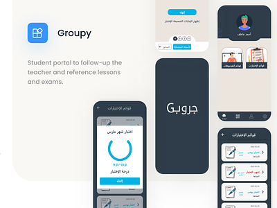 Groupy app edu illustration ui ux