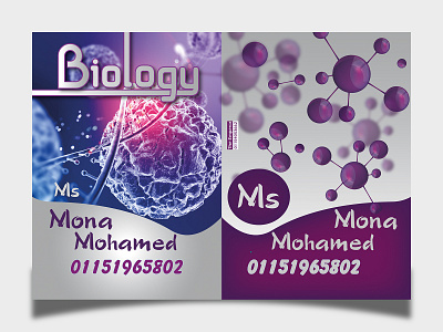 Biology Book Cover biological biology book book cover covers design illustration teachers typography vector