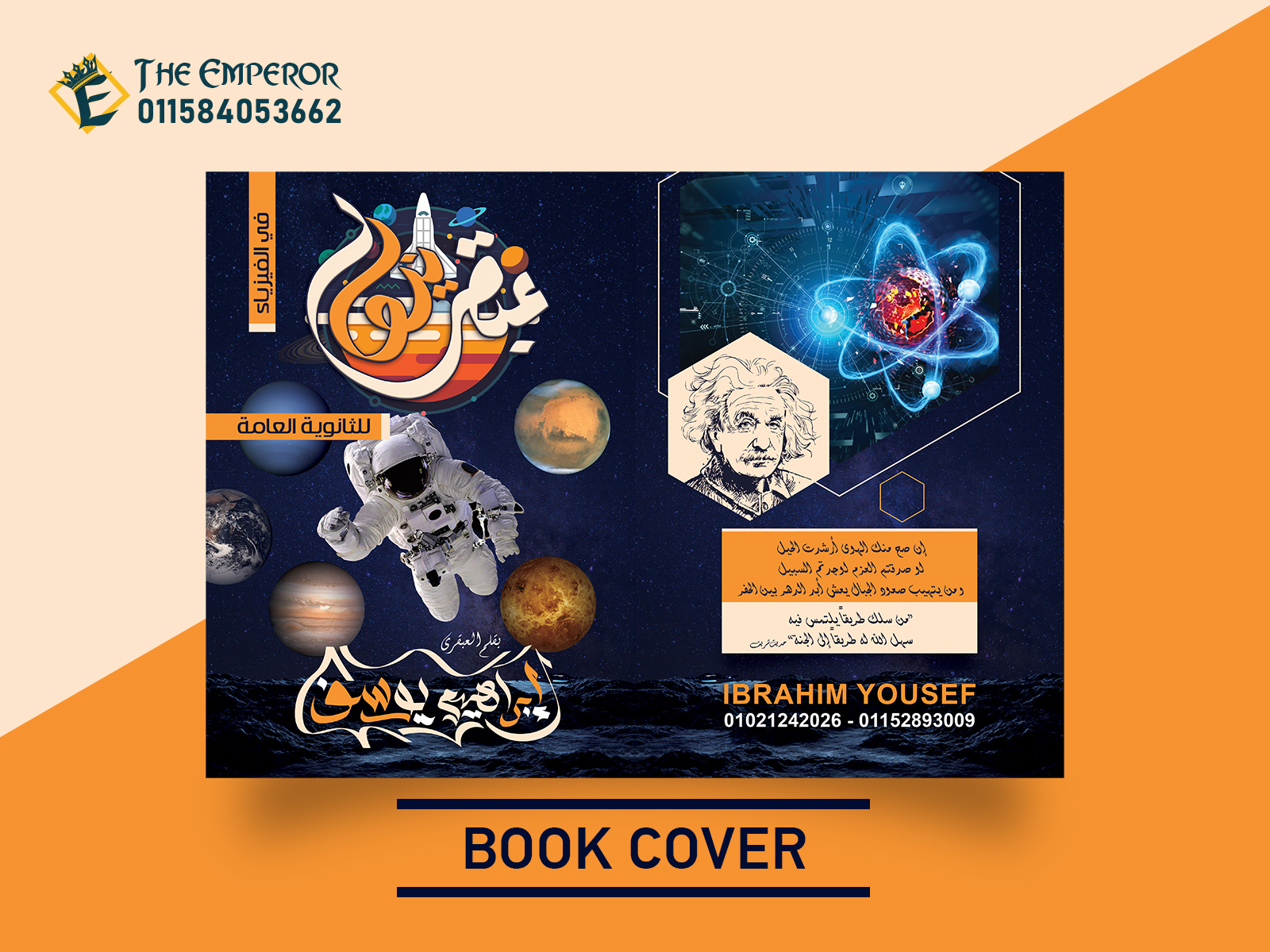 Physics Book Cover By The Emperor On Dribbble 