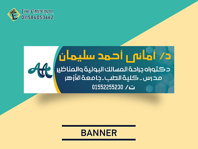 Banner Design