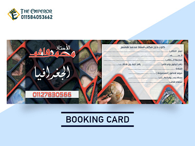 Booking Card