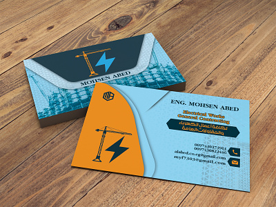 Business Card branding business card design graphic design illustration logo typography vector