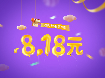 8.18元