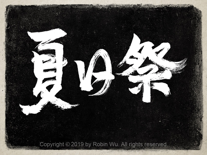 calligraphy chinese fonts