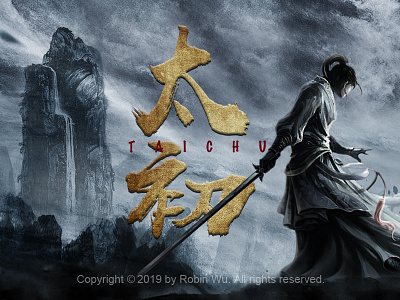太初 chinese chinese font chinese fonts design fonts graphic graphic design typeface typo typography