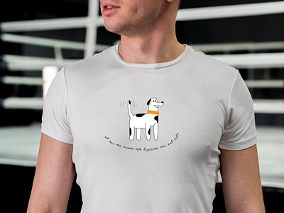 White t-shirt dog animals design dog illustration t shirt