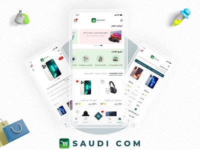 saudi.com mobile application adobe xd app appliction design e commerce figma illustration online shop shopping ui ui ux ui design ui ux uidesign