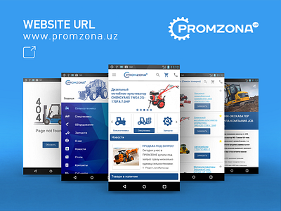 Promzona app blue business industrial material design promzona ui ux