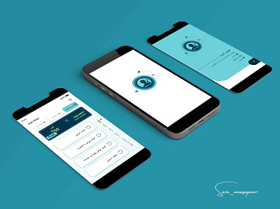 App mockup 07 app application application ui illustration research ui user experience user interface ux vector
