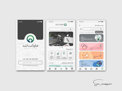 App mockup 01