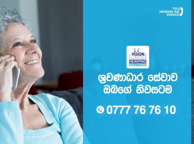 Hearing Aid Sri Lanka hearing aids in sri lanka hearing aids in sri lanka
