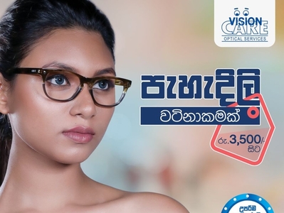 vision care spectacles prices