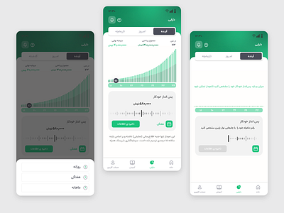 Balootsaving app design graphic design ui ux