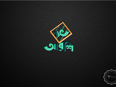 Arshi design illustration logo