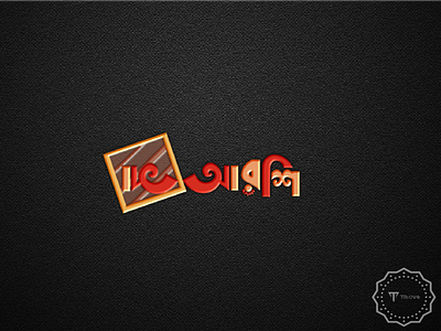 Arshi-2 design illustration logo