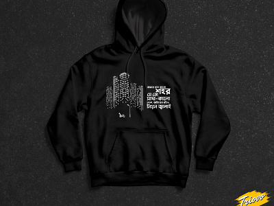 Hoodie Design