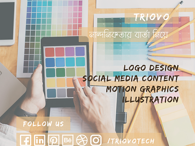 Graphic1 advertising branding design illustration social media social media design