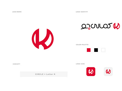 Kamalijo Logo branding design graphic design illustration logo typography vector