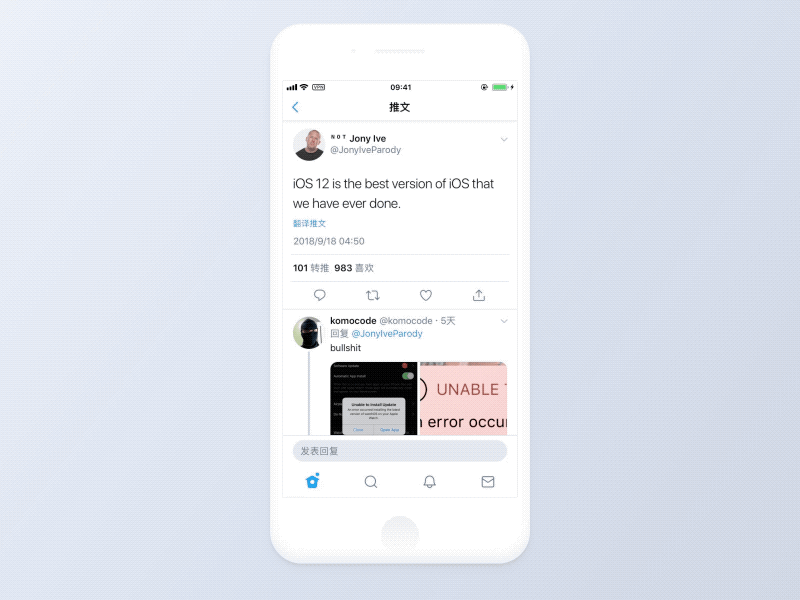 Drag and Drop Screenshot to Share concept interaction ios screenshot ux