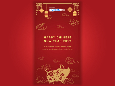 Chinese New Year Greeting 2019 banner banner design chinese design digital banner greetings instagram instagram banner instagram stories layout layout design lunar new year oriental ornamental red