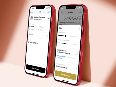 Quran mobile app