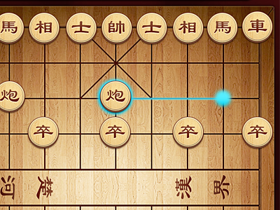 Chinese Chess app game ipad