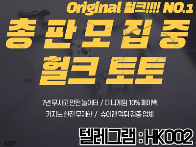 Browse Thousands Of 먹튀검증 놀검소(~Yhgjcp.Vip~),먹튀검증 놀검소(~Yhgjcp.Vip~),먹튀검증 놀검소Tj  Images For Design Inspiration | Dribbble