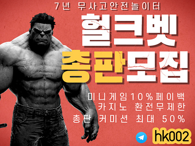 Browse Thousands Of 야동광고업체〔텔Ggad79〕토토사이트 모든키워드도배 Dc달밤상위작업전문 구글광고종류첫페이지  상위노출홍보대행팀 Db1페이지홍보 Images For Design Inspiration | Dribbble