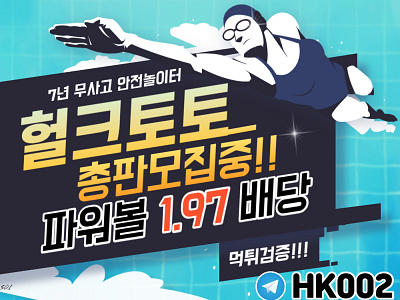 Browse Thousands Of 먹튀검증 놀검소(~Yhgjcp.Vip~),먹튀검증 놀검소(~Yhgjcp.Vip~),먹튀검증 놀검소Tj  Images For Design Inspiration | Dribbble