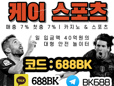 메이저 케이스포츠 먹튀검증사이트 메이저놀이터 메이저카지노 슬롯게임 안전공원 안전놀이터 키노사다리 파워볼 파워볼경마 해시게임