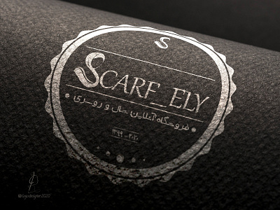 scarf__ely branding design graphic design illustration illustrator logo type typography vector