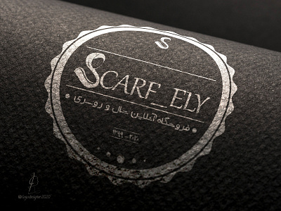 scarf__ely