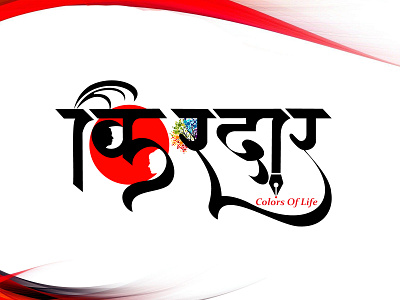 kirdar logo design logo web