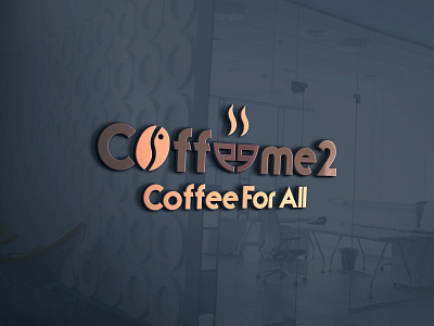 Coffee Logo branding coffe logo coffee cup coffee cup logo design illustration logo logodesign logos
