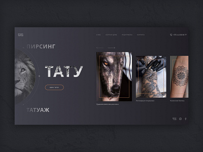 Studio tattoo branding design interface minimal product design services shot studio tattoo typography ui ui design web website design