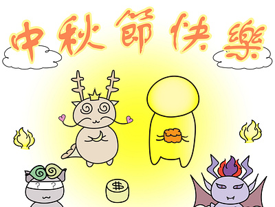 Happy Mid-Autumn Festival beautiful cute design illustration