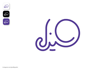 Elephant in Persian art branding design flat graphic design icon logo type typography vector