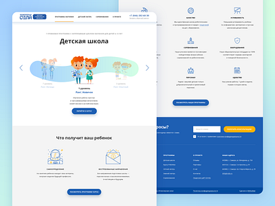 insila.ru – Web-site design