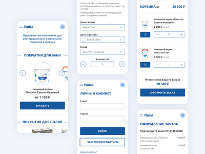 PlastAll.ru – Mobile version adobe buttons design designer field flat interface mobile phone redesign russia shop shopping type ui user interface ux uxui web website