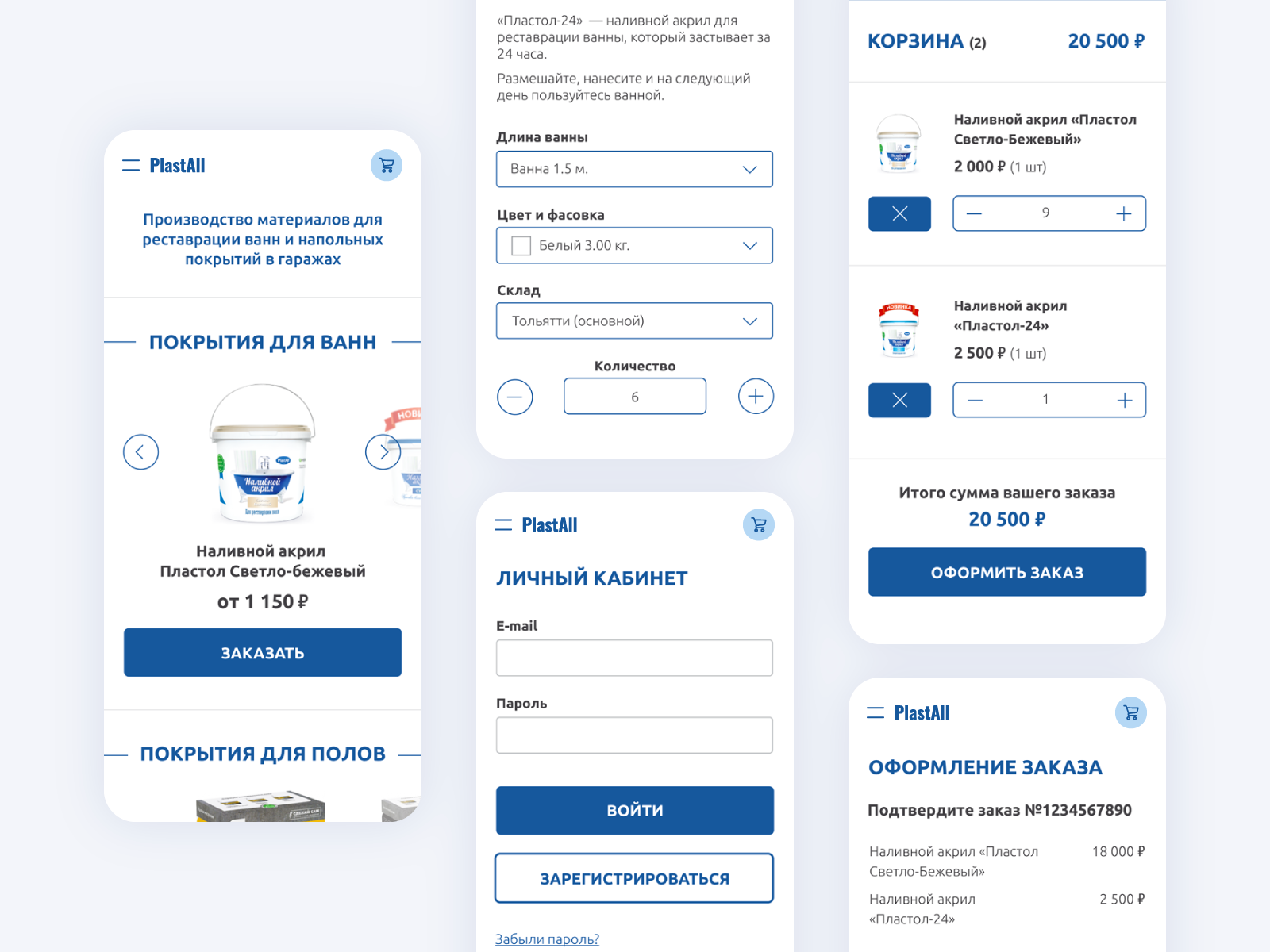 PlastAll.ru – Mobile version by Anastasia Filchenko on Dribbble